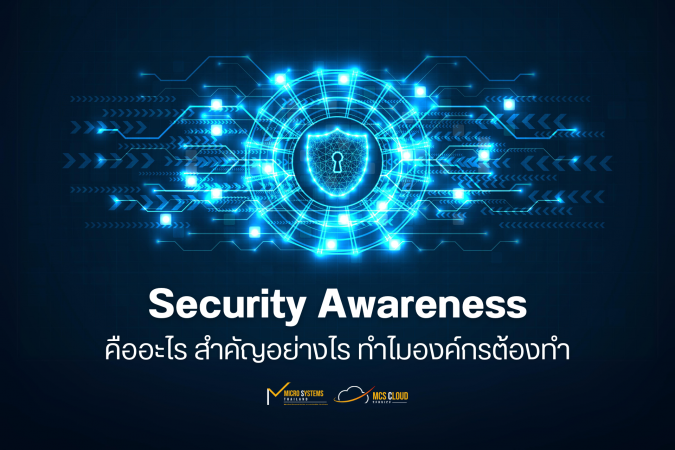 What is Security Awareness ?